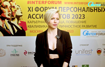 Полина Чанаева